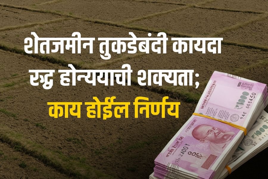 tukadebandi kayda